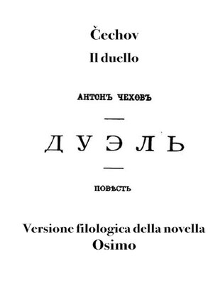 cover image of Il duello